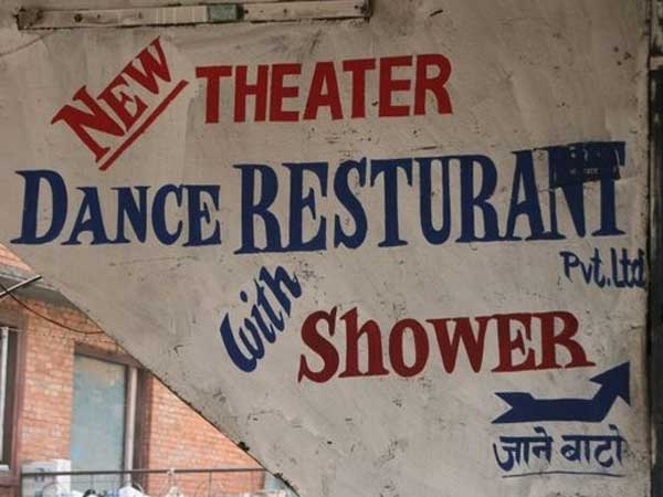 funny restaurant combo