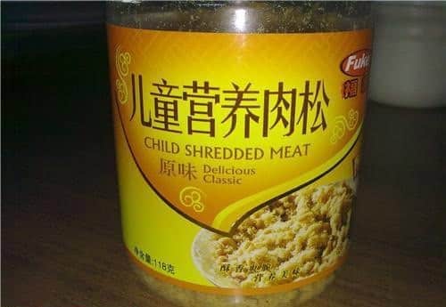 child shredded meat