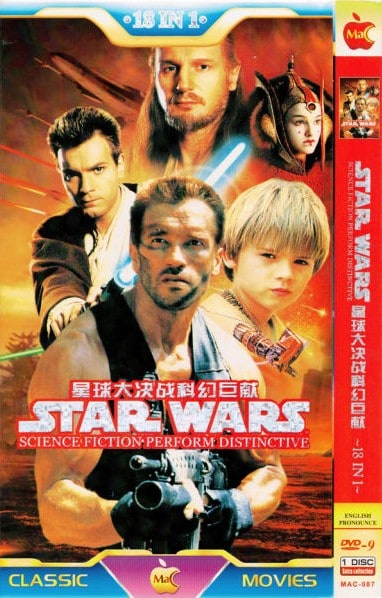 funniest bootleg dvd fails