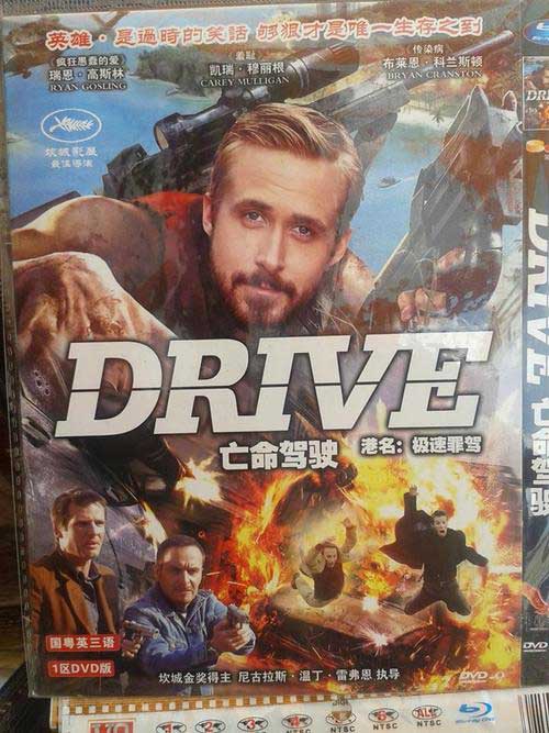 cheesy-bootleg