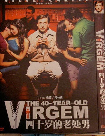 foreign bootleg dvd fail