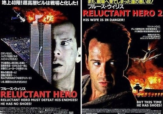 best bootlegs ever