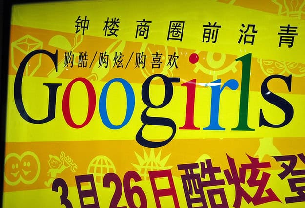 google fail