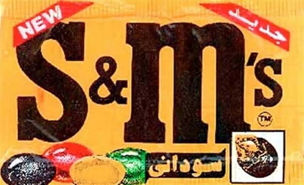 hilarious-knock-off-brands
