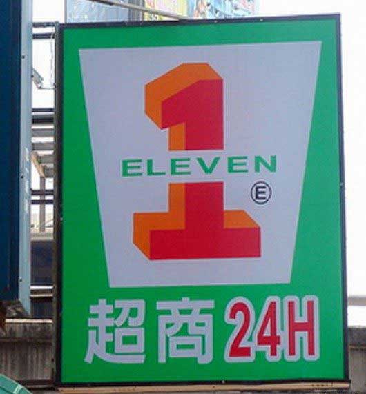 knock-off-brand-fail