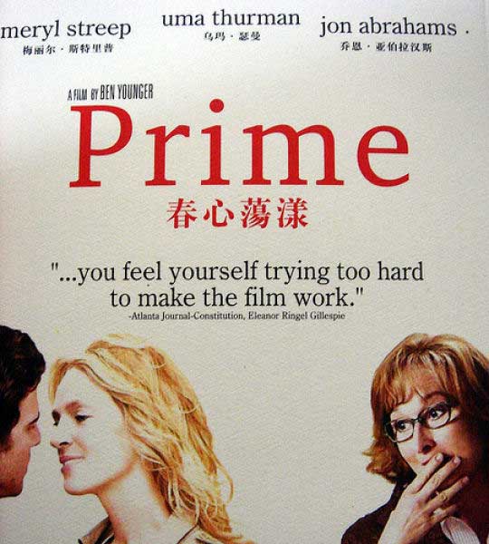 bootleg-dvd-cover-art