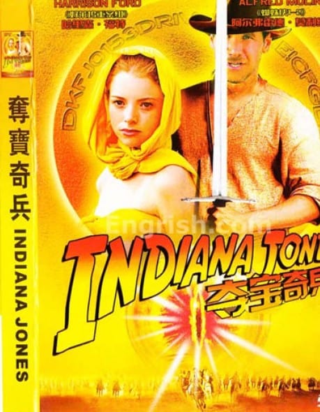 bootleg dvd foreign fail