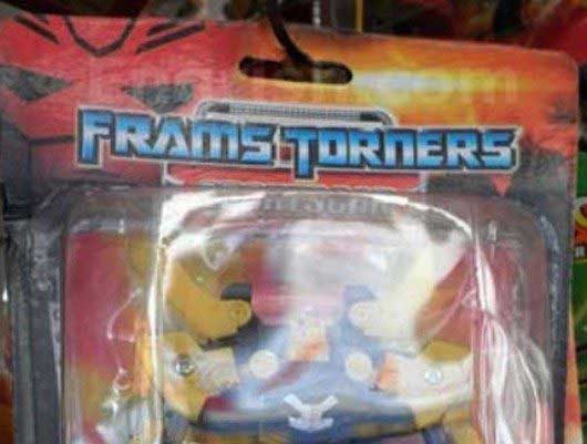 knock-off-toys