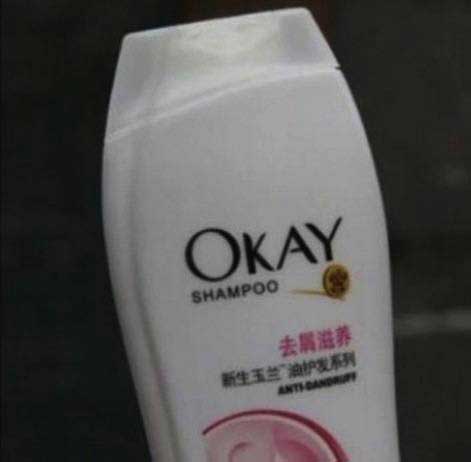 okay-shampoo