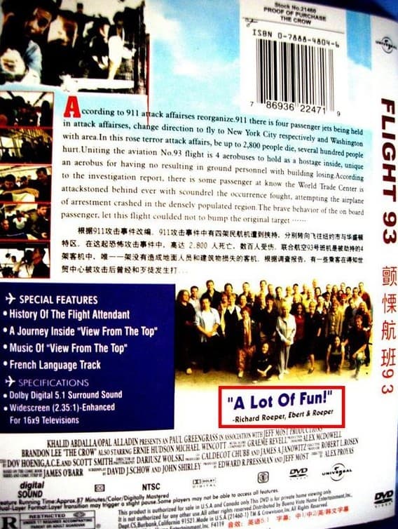 bootleg fail photos
