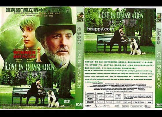 worst-chinese-bootlegs