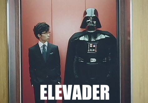 elevader