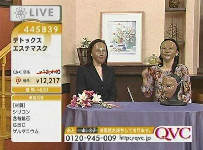 QVC-wtf