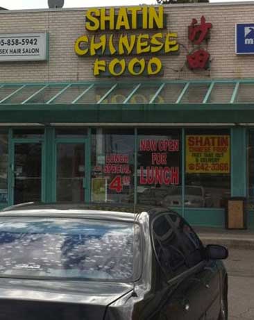 bad-chinese-food