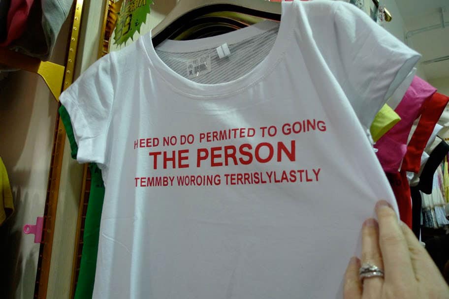 best-engrish-shirt-ever