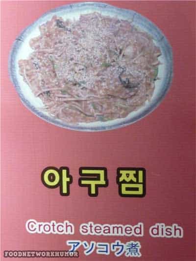 best-of-engrish