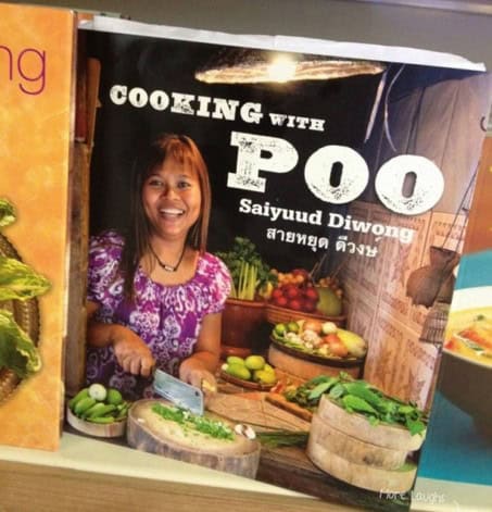 book title funniest