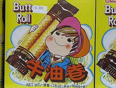 butt sticker