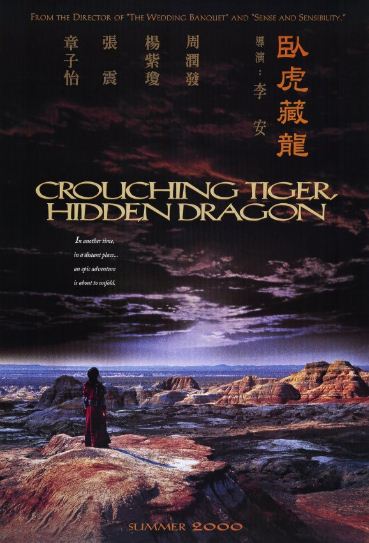 crouching tiger poster 20120103 1745976341