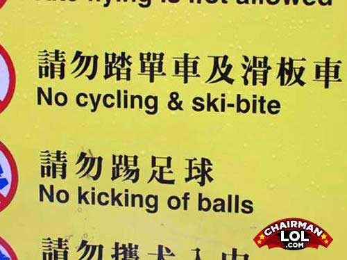 engrish-balls