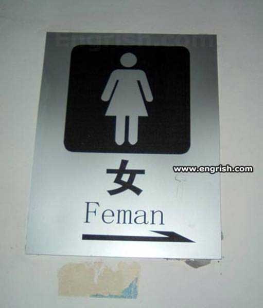 engrish-fema