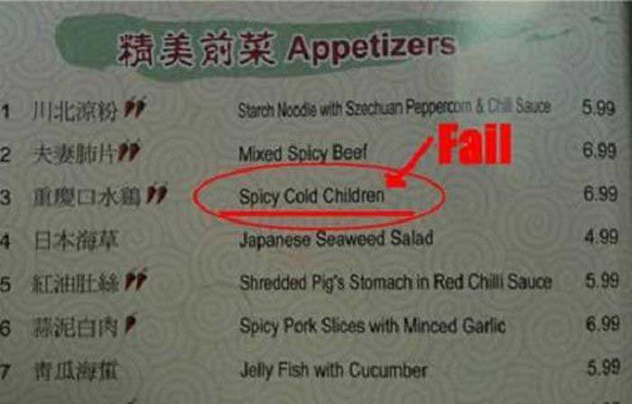 engrish-food-funny