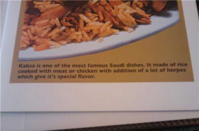 engrish-herpes