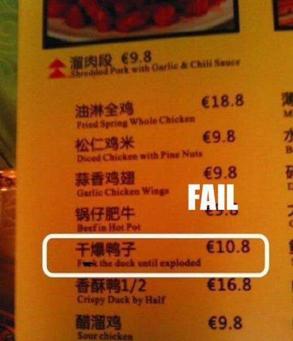 engrish-menu