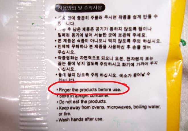 engrish-packaging