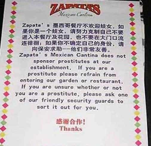 engrish-spanish