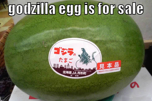 godzilla-egg