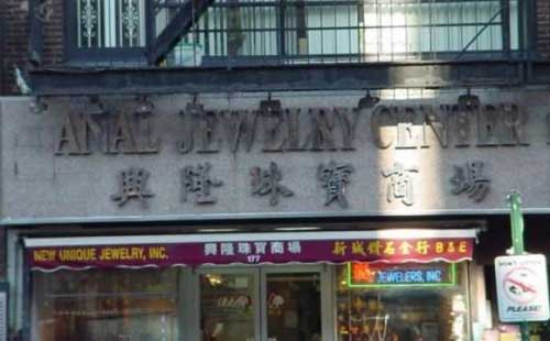 horrible-business-names