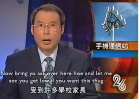 japan tv fail