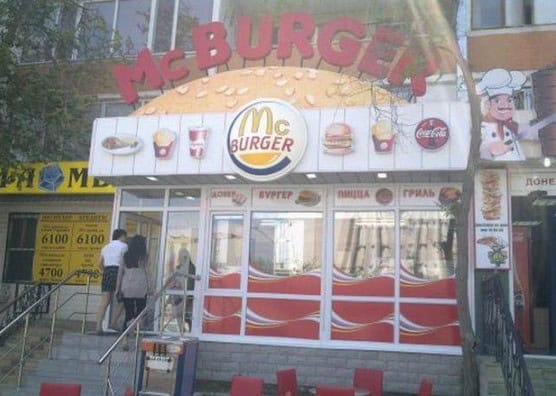 mcburger