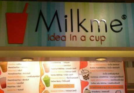 milk-me