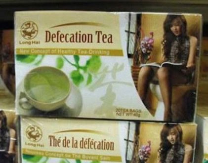 product names worst