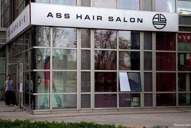 unfortunate-salon-names