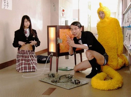 wtf japan photo