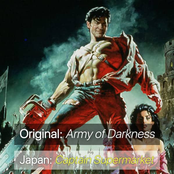 Alternate titles for famous movies, films in foreign countries, renamed movies, funny movie titles used in other countries, cinema, lol, wtf, weird movie titles, lost in translation