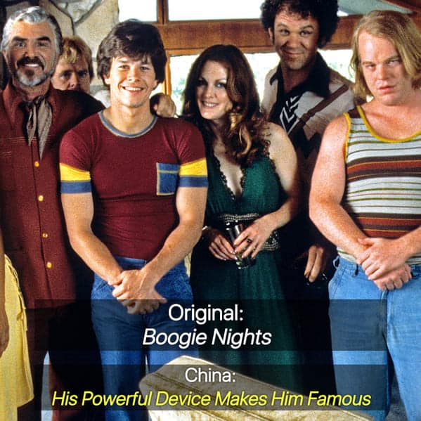 Alternate titles for famous movies, films in foreign countries, renamed movies, funny movie titles used in other countries, cinema, lol, wtf, weird movie titles, lost in translation