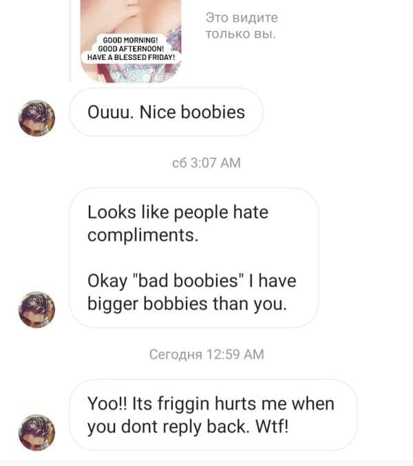 R Niceguys, nice guys reddit, men being rude to women, bad man texts, texting on dating apps, nice dudes being awful, women replying to rude jerks, friend zone, trashy 